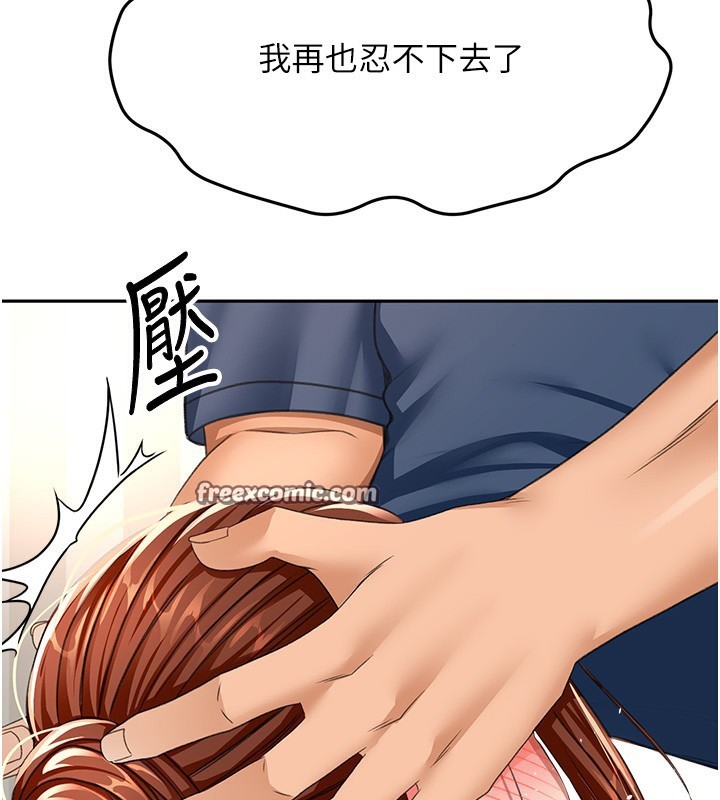 [韩国漫画] 顶加套房的春天 剧情,熟女人妻#[168P]-148