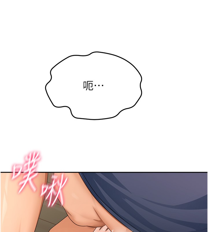 [韩国漫画] 顶加套房的春天 剧情,熟女人妻#[168P]-153