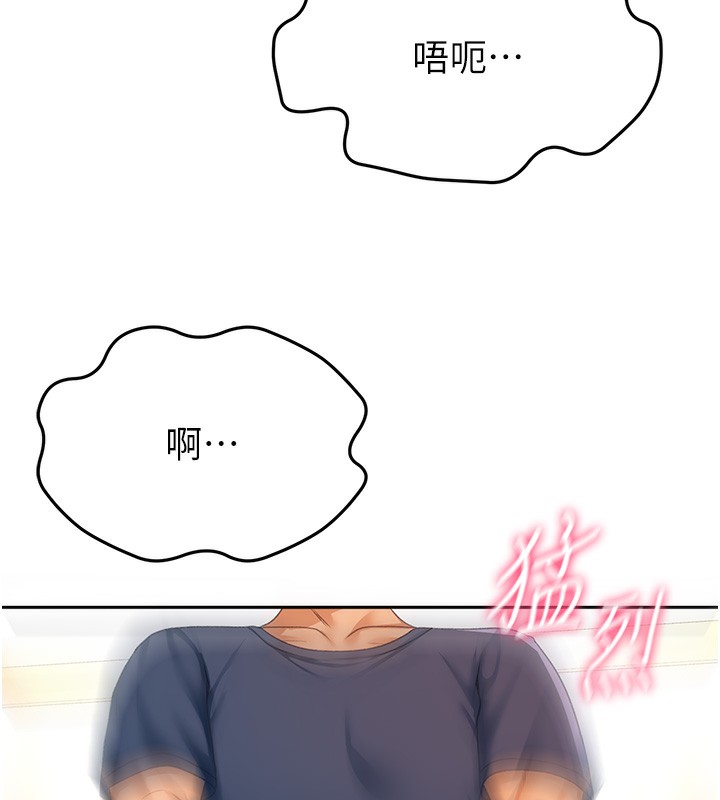 [韩国漫画] 顶加套房的春天 剧情,熟女人妻#[168P]-155