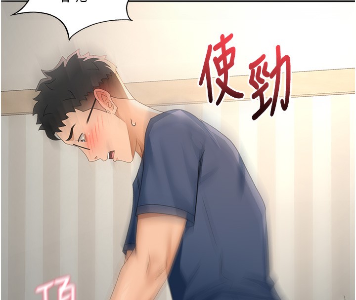 [韩国漫画] 顶加套房的春天 剧情,熟女人妻#[168P]-158