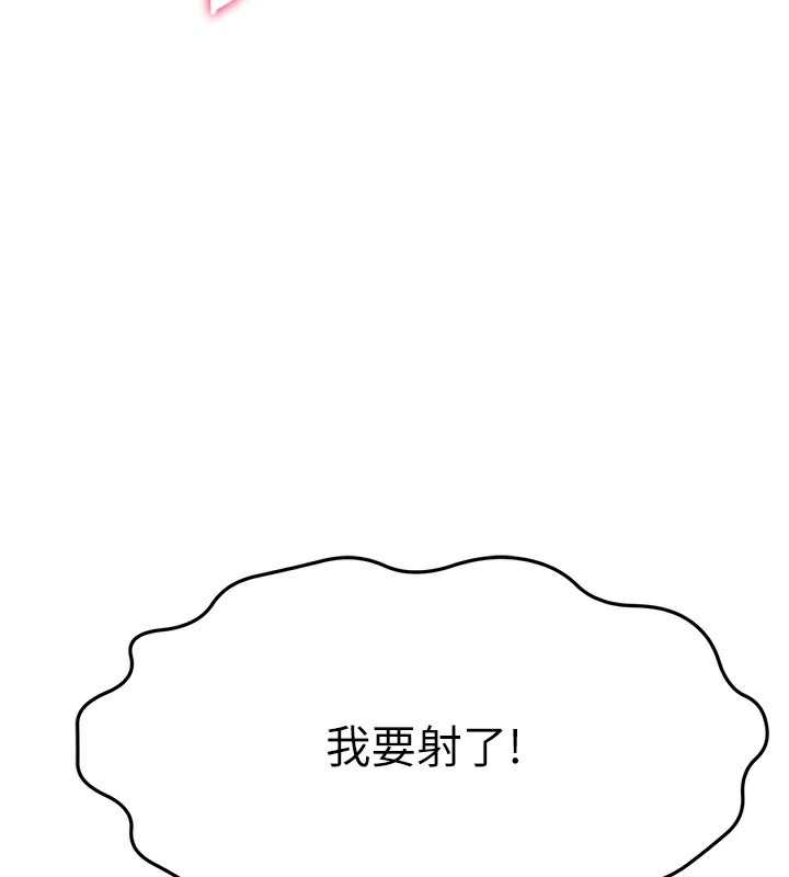 [韩国漫画] 顶加套房的春天 剧情,熟女人妻#[168P]-163