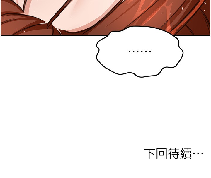 [韩国漫画] 顶加套房的春天 剧情,熟女人妻#[168P]-168