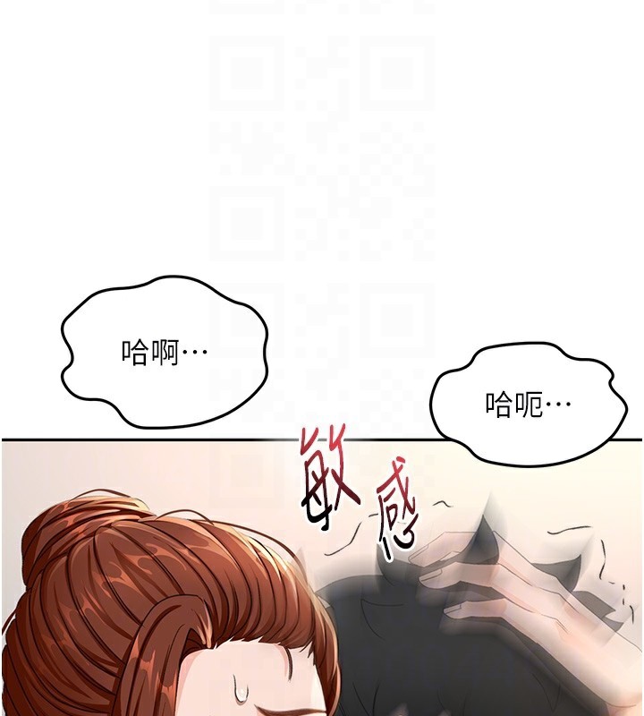 [韩国漫画] 顶加套房的春天 剧情,熟女人妻#[168P]-21