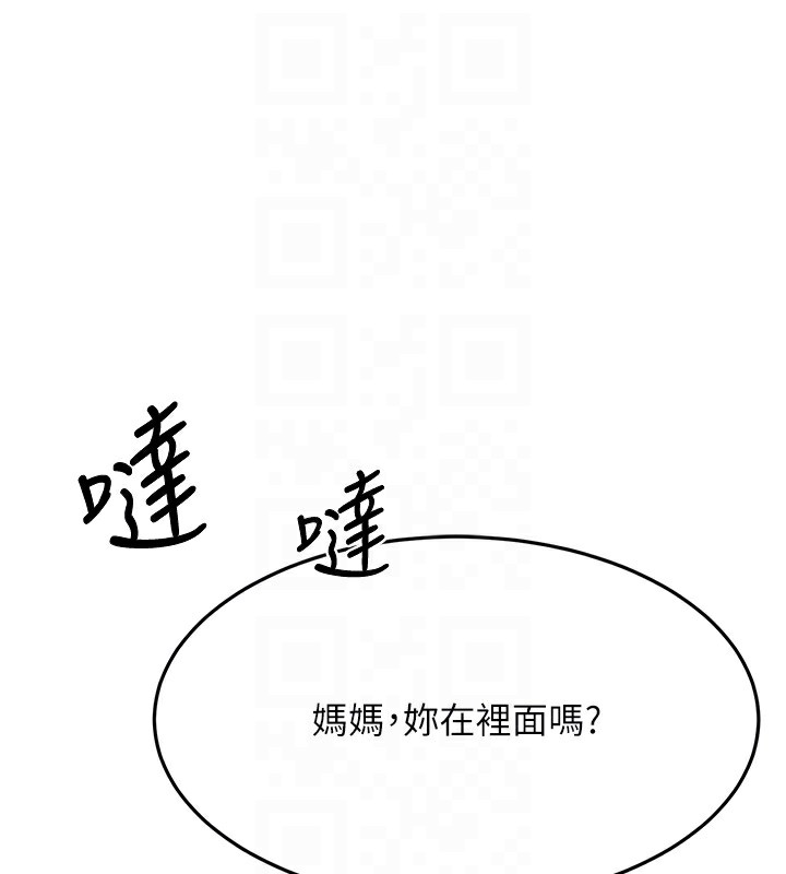 [韩国漫画] 顶加套房的春天 剧情,熟女人妻#[168P]-30