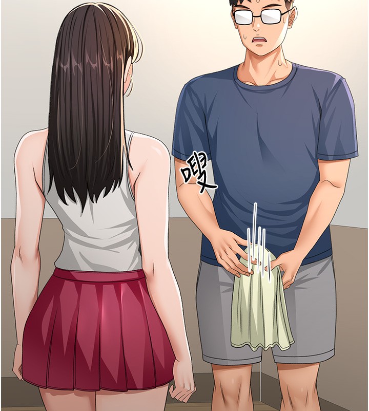 [韩国漫画] 顶加套房的春天 剧情,熟女人妻#[168P]-39