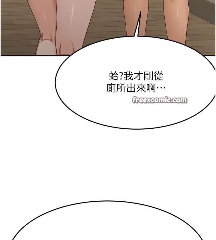 [韩国漫画] 顶加套房的春天 剧情,熟女人妻#[168P]-40