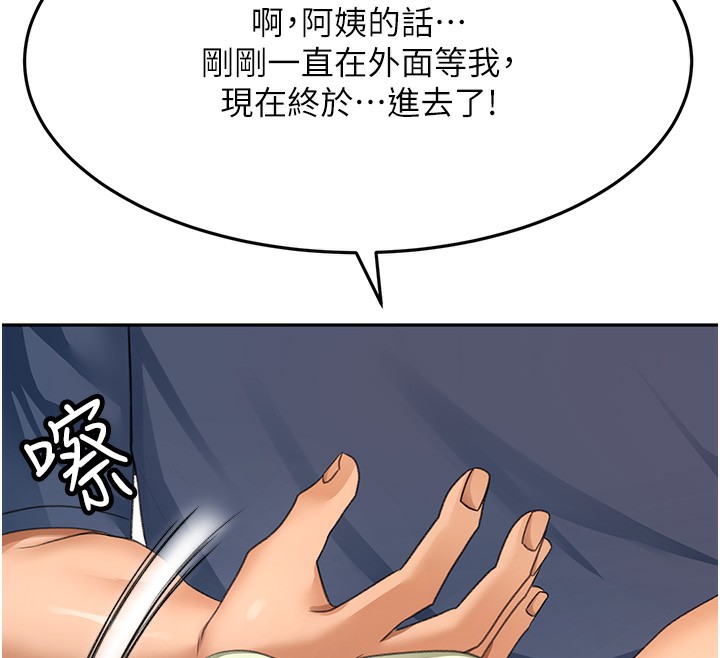 [韩国漫画] 顶加套房的春天 剧情,熟女人妻#[168P]-41
