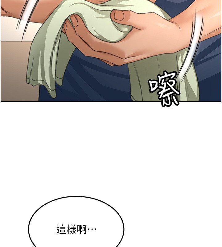 [韩国漫画] 顶加套房的春天 剧情,熟女人妻#[168P]-42