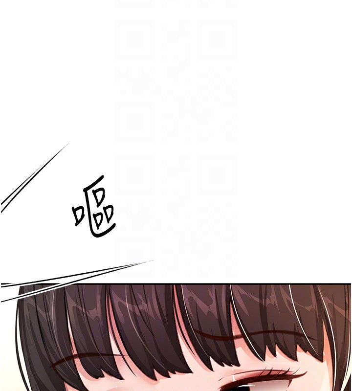 [韩国漫画] 顶加套房的春天 剧情,熟女人妻#[168P]-47