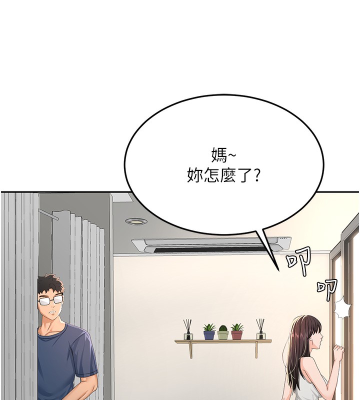 [韩国漫画] 顶加套房的春天 剧情,熟女人妻#[168P]-49