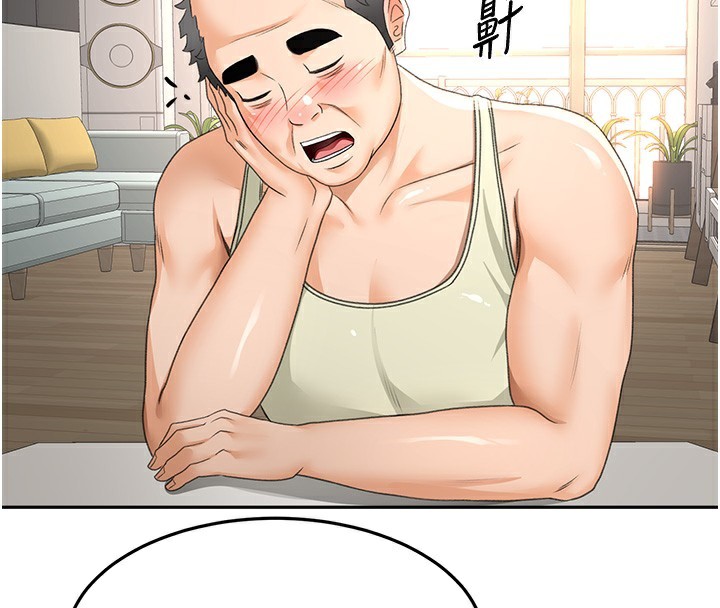 [韩国漫画] 顶加套房的春天 剧情,熟女人妻#[168P]-56