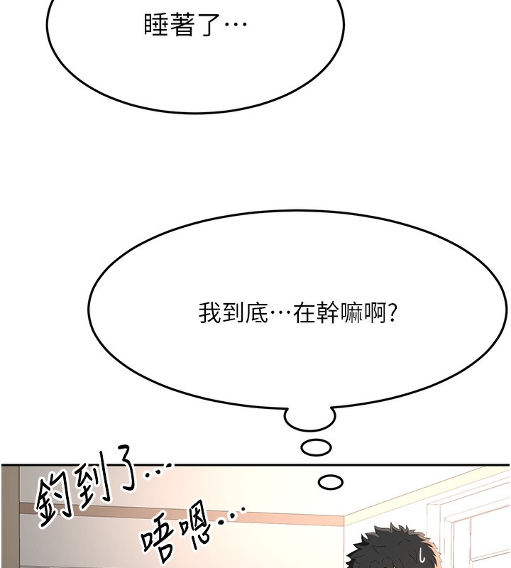 [韩国漫画] 顶加套房的春天 剧情,熟女人妻#[168P]-57