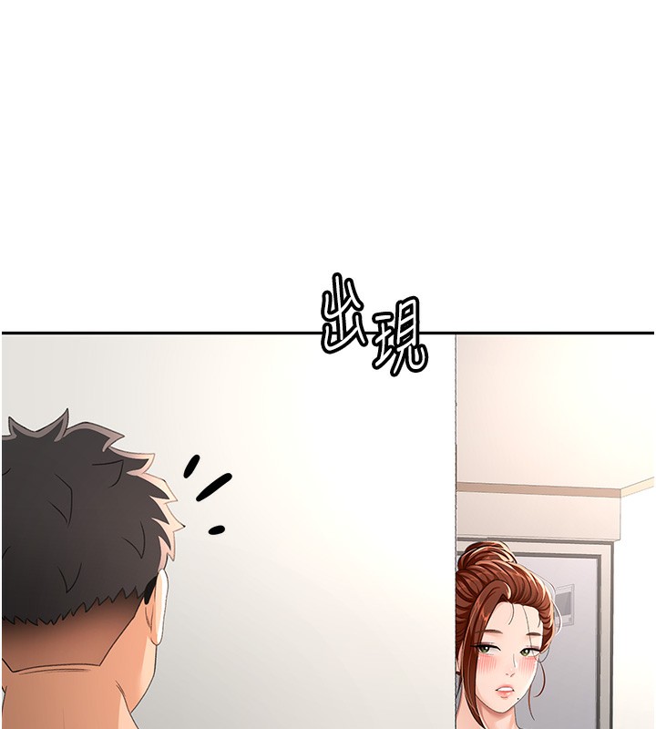 [韩国漫画] 顶加套房的春天 剧情,熟女人妻#[168P]-59