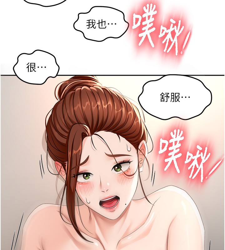[韩国漫画] 顶加套房的春天 剧情,熟女人妻#[168P]-6