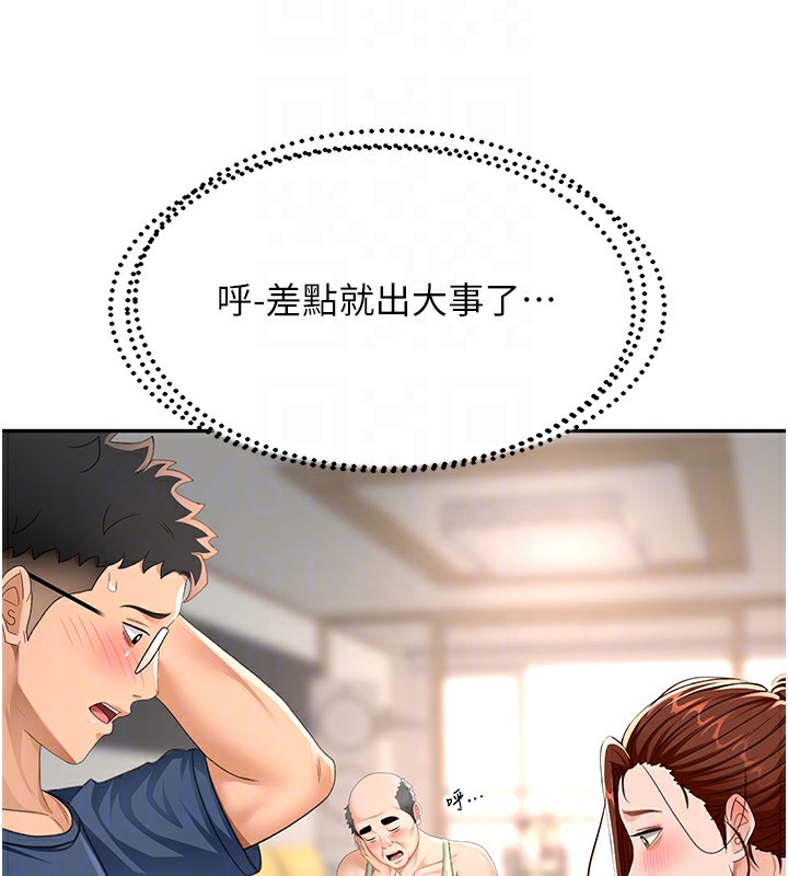 [韩国漫画] 顶加套房的春天 剧情,熟女人妻#[168P]-63