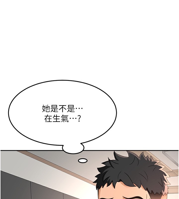 [韩国漫画] 顶加套房的春天 剧情,熟女人妻#[168P]-65