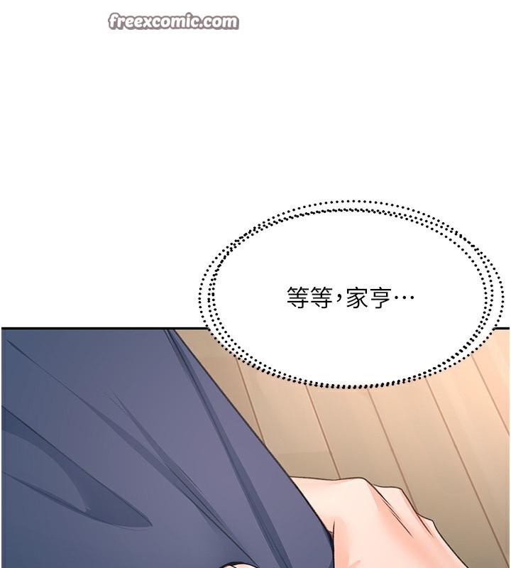 [韩国漫画] 顶加套房的春天 剧情,熟女人妻#[168P]-67