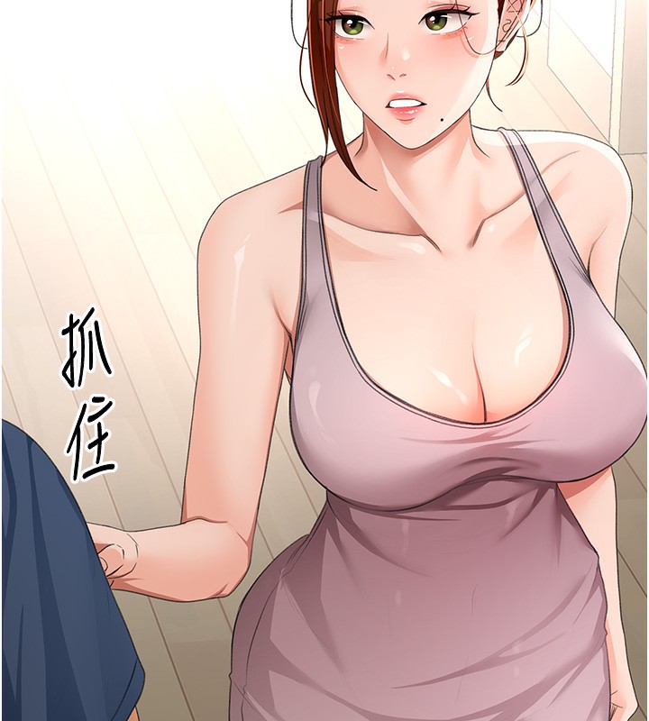 [韩国漫画] 顶加套房的春天 剧情,熟女人妻#[168P]-70