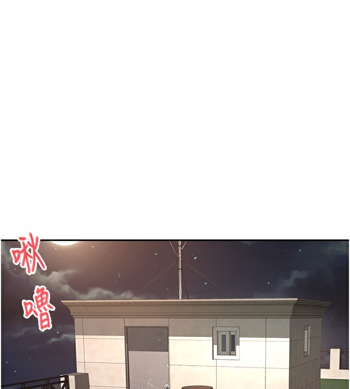 [韩国漫画] 顶加套房的春天 剧情,熟女人妻#[168P]-74