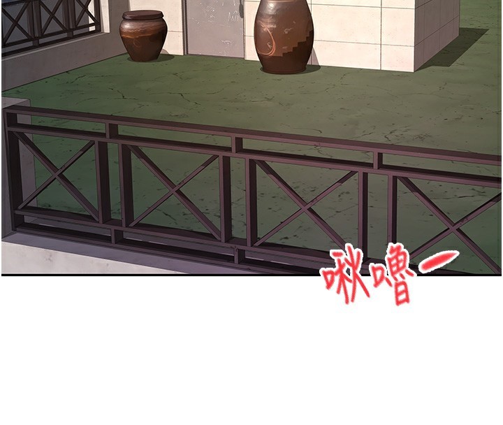 [韩国漫画] 顶加套房的春天 剧情,熟女人妻#[168P]-75