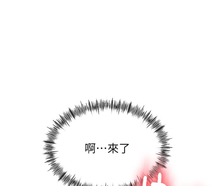 [韩国漫画] 顶加套房的春天 剧情,熟女人妻#[168P]-8