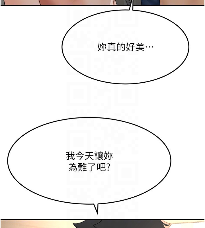 [韩国漫画] 顶加套房的春天 剧情,熟女人妻#[168P]-84
