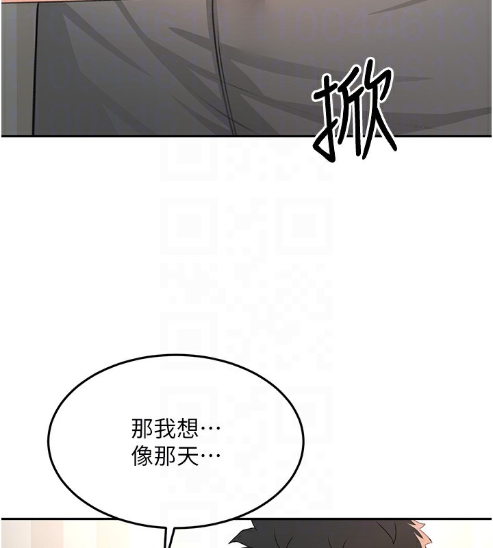 [韩国漫画] 顶加套房的春天 剧情,熟女人妻#[168P]-91