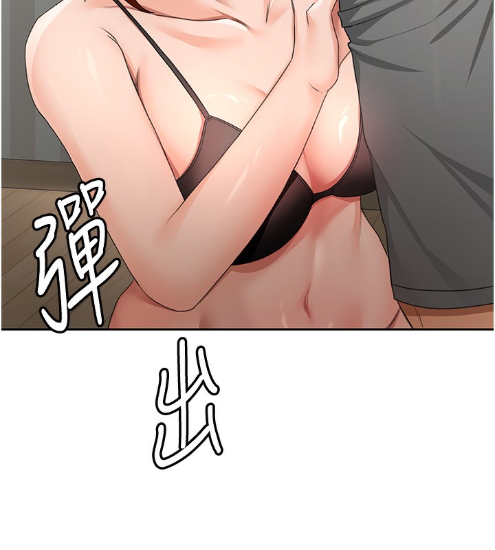 [韩国漫画] 顶加套房的春天 剧情,熟女人妻#[168P]-97