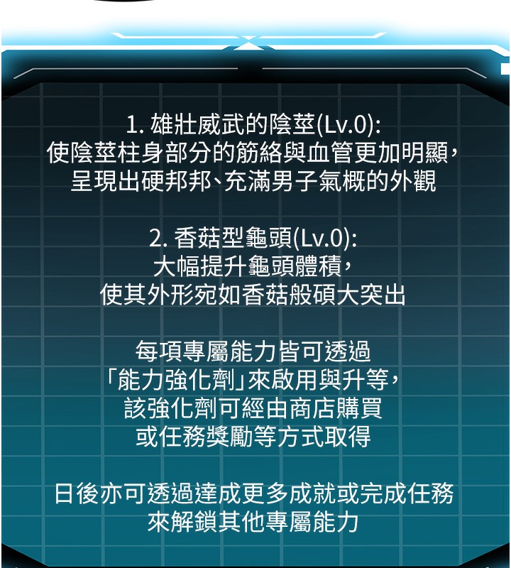 [韩国漫画] 顶加套房的春天 剧情,熟女人妻#[145P]-10