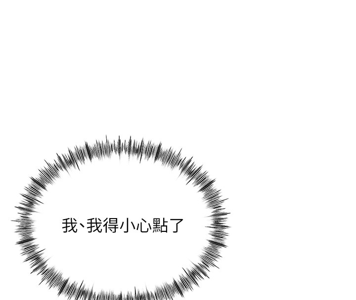 [韩国漫画] 顶加套房的春天 剧情,熟女人妻#[145P]-101