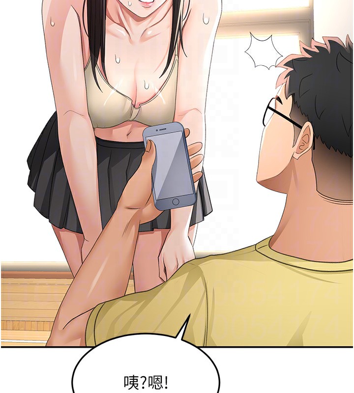 [韩国漫画] 顶加套房的春天 剧情,熟女人妻#[145P]-104