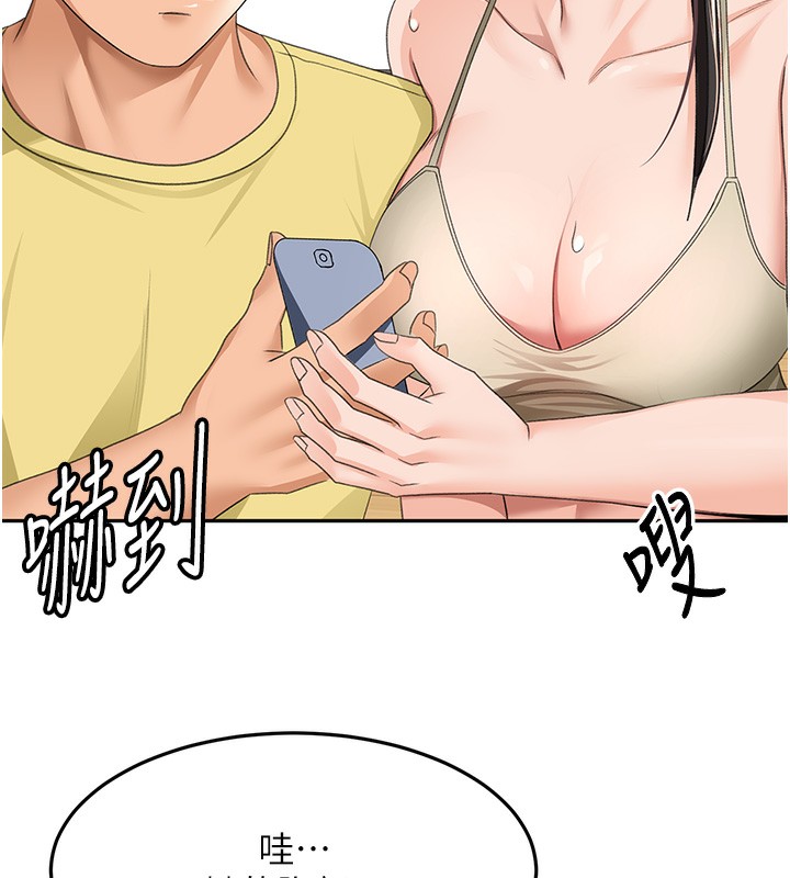 [韩国漫画] 顶加套房的春天 剧情,熟女人妻#[145P]-107