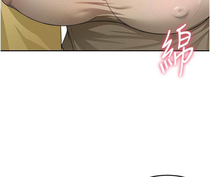 [韩国漫画] 顶加套房的春天 剧情,熟女人妻#[145P]-109