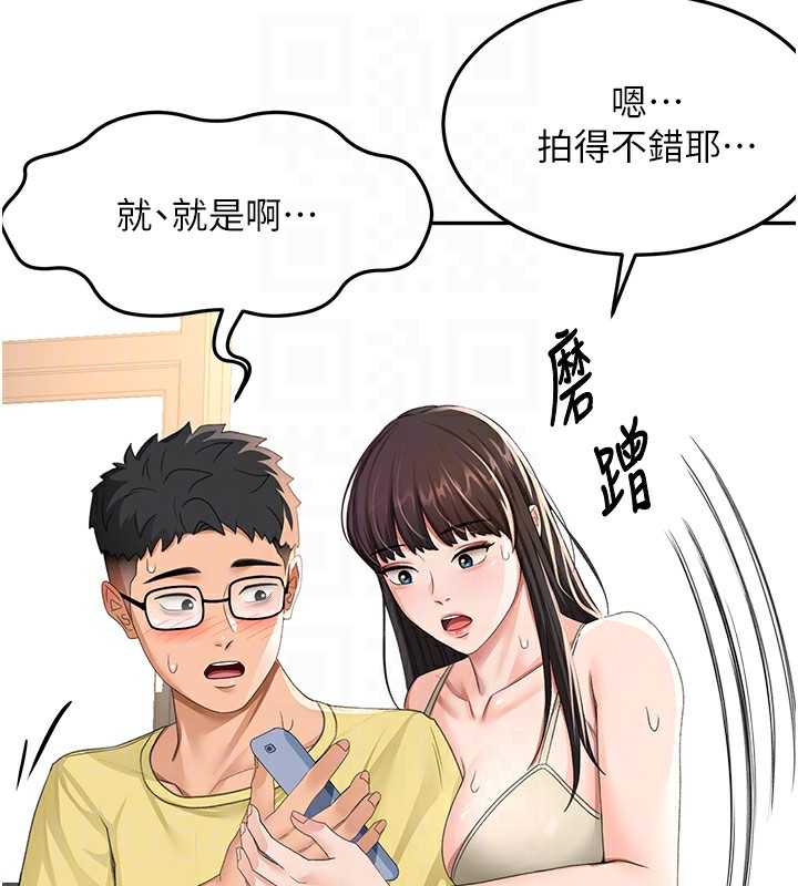 [韩国漫画] 顶加套房的春天 剧情,熟女人妻#[145P]-110