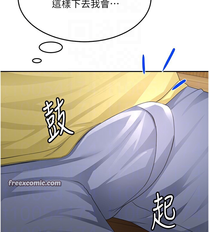 [韩国漫画] 顶加套房的春天 剧情,熟女人妻#[145P]-112