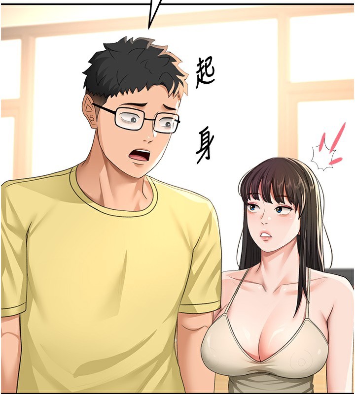 [韩国漫画] 顶加套房的春天 剧情,熟女人妻#[145P]-114