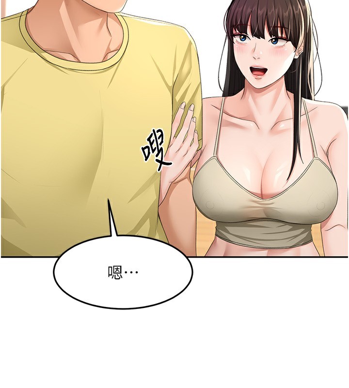 [韩国漫画] 顶加套房的春天 剧情,熟女人妻#[145P]-116