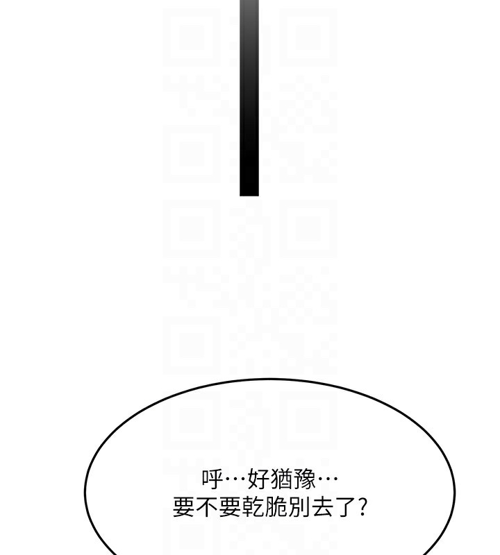 [韩国漫画] 顶加套房的春天 剧情,熟女人妻#[145P]-118
