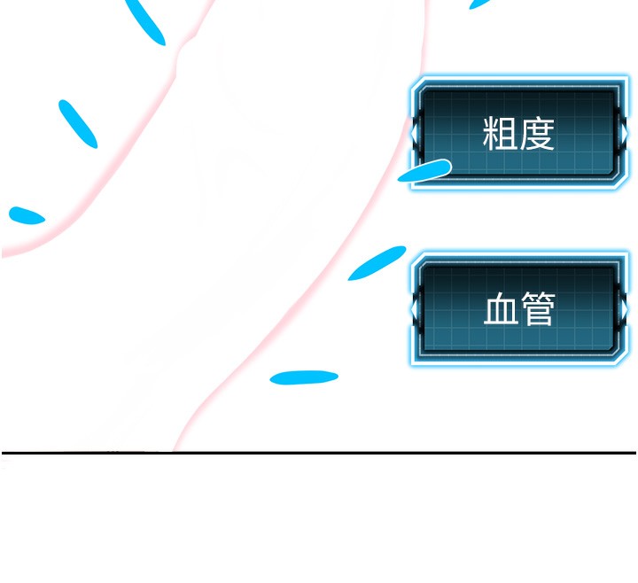 [韩国漫画] 顶加套房的春天 剧情,熟女人妻#[145P]-12