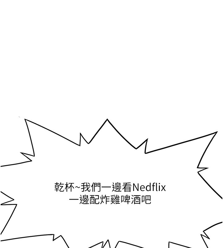 [韩国漫画] 顶加套房的春天 剧情,熟女人妻#[145P]-123