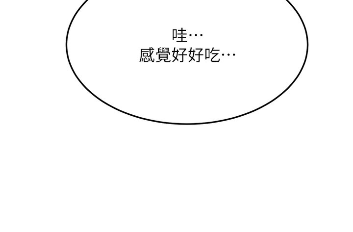 [韩国漫画] 顶加套房的春天 剧情,熟女人妻#[145P]-125