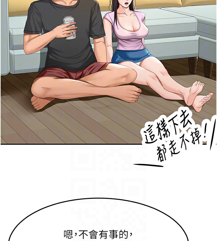 [韩国漫画] 顶加套房的春天 剧情,熟女人妻#[145P]-127