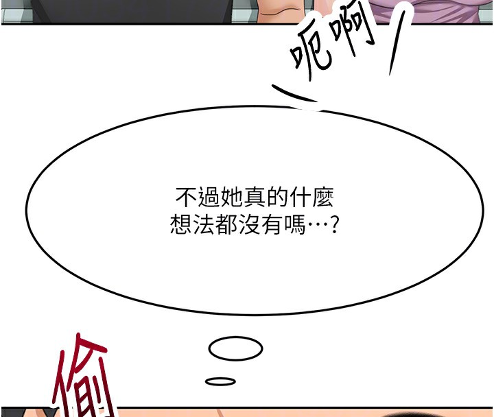 [韩国漫画] 顶加套房的春天 剧情,熟女人妻#[145P]-129