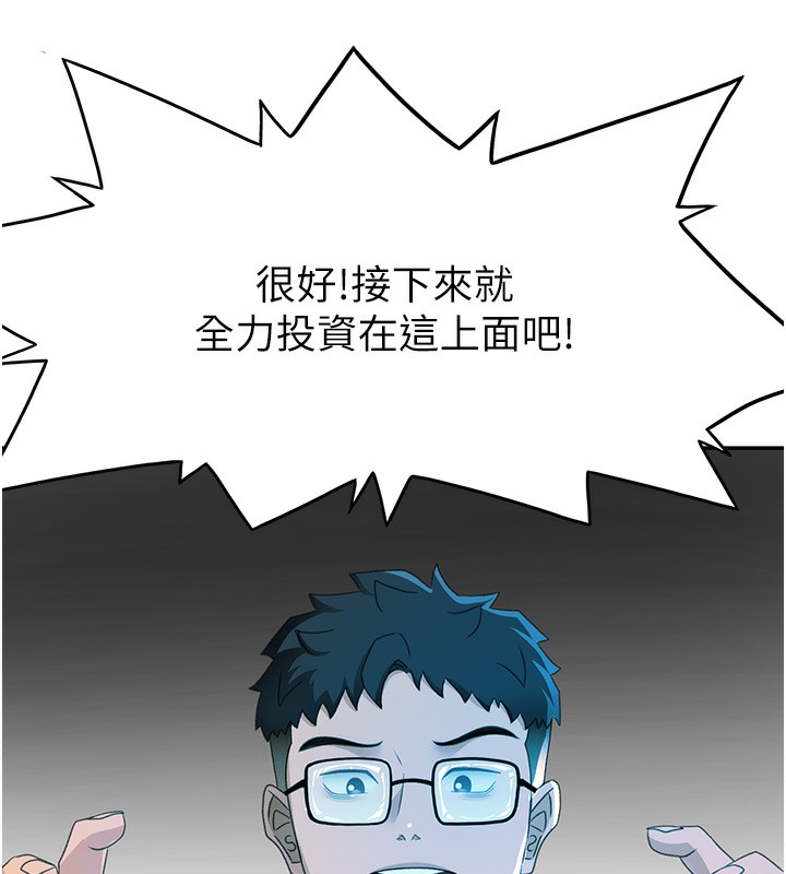 [韩国漫画] 顶加套房的春天 剧情,熟女人妻#[145P]-13