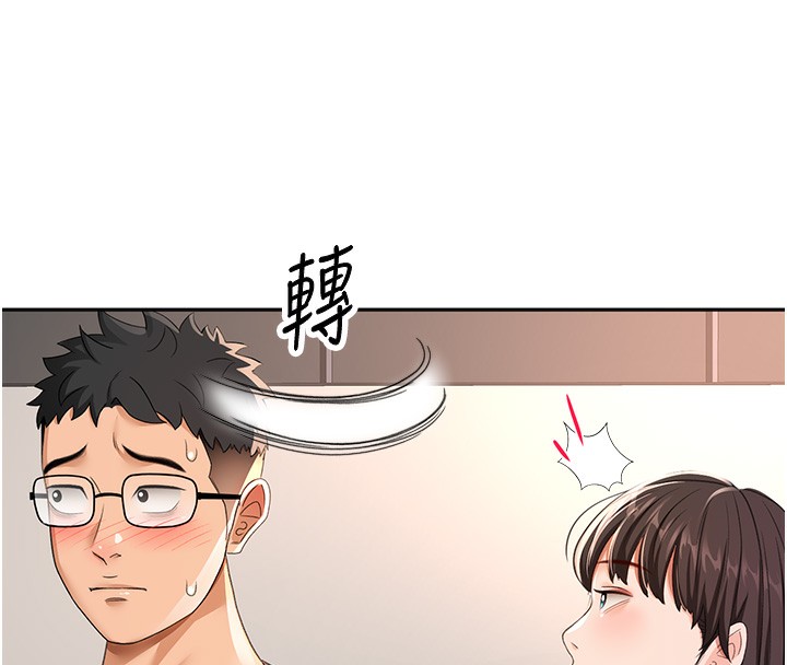 [韩国漫画] 顶加套房的春天 剧情,熟女人妻#[145P]-133