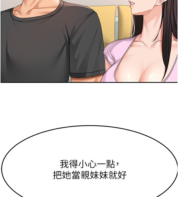 [韩国漫画] 顶加套房的春天 剧情,熟女人妻#[145P]-134