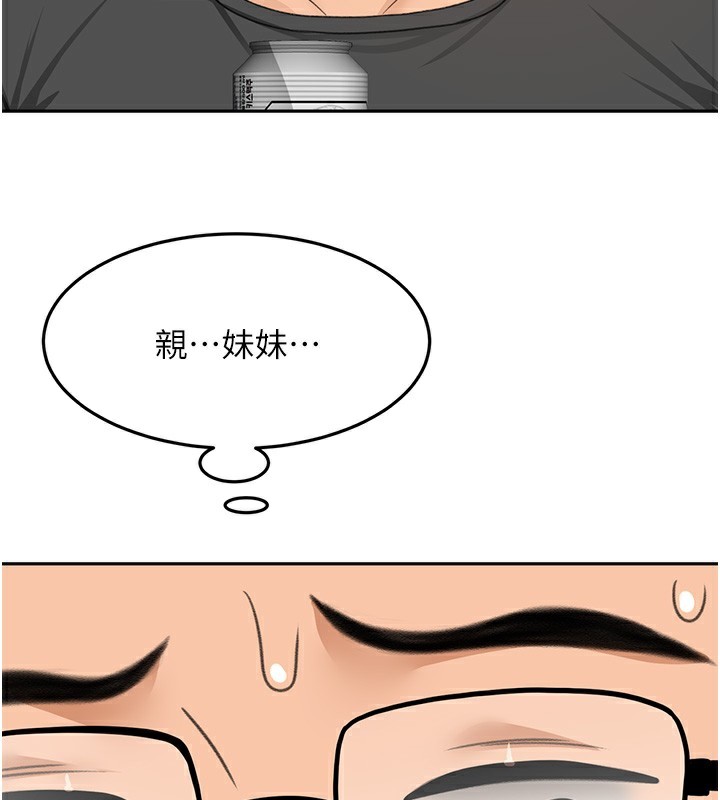 [韩国漫画] 顶加套房的春天 剧情,熟女人妻#[145P]-136