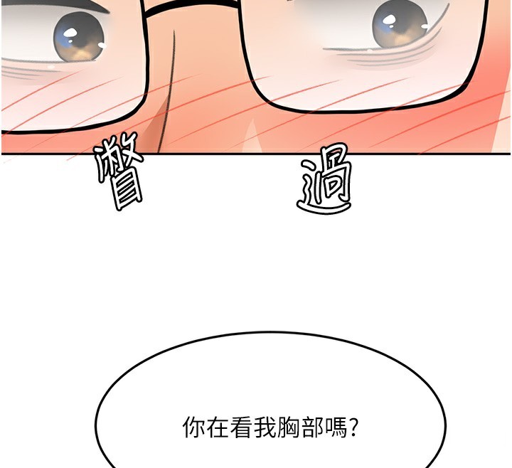 [韩国漫画] 顶加套房的春天 剧情,熟女人妻#[145P]-137
