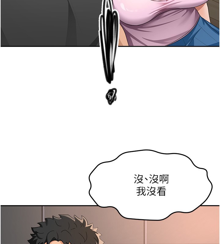 [韩国漫画] 顶加套房的春天 剧情,熟女人妻#[145P]-139