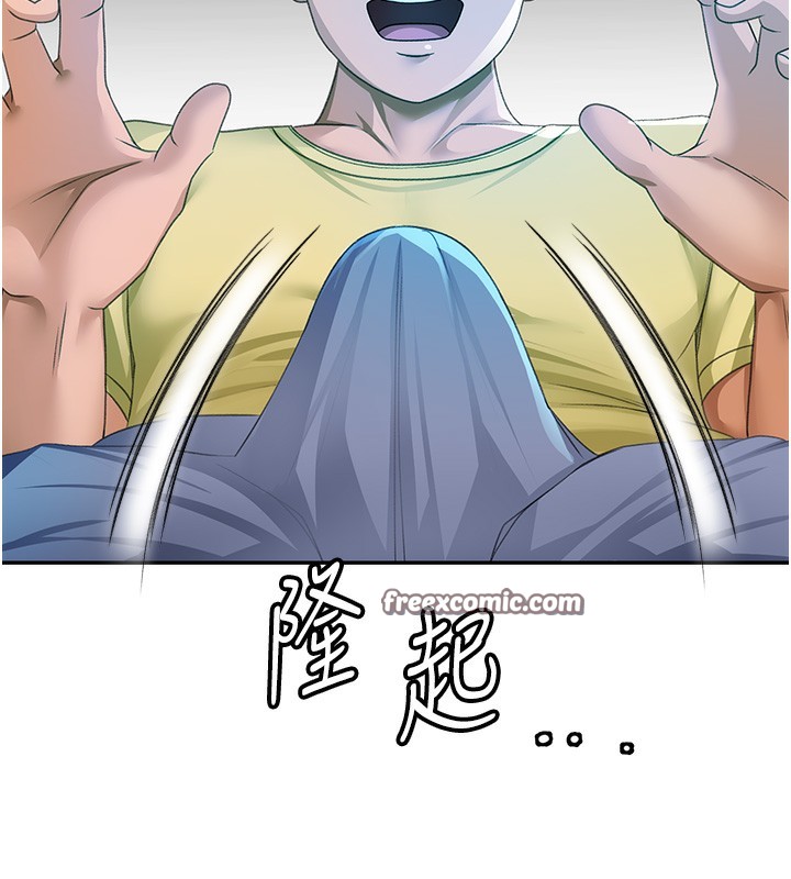 [韩国漫画] 顶加套房的春天 剧情,熟女人妻#[145P]-14